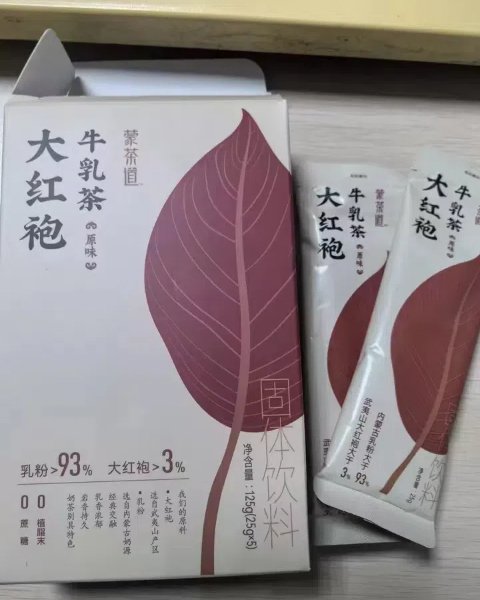 I’m Usually Pretty Picky About My Tea But This One