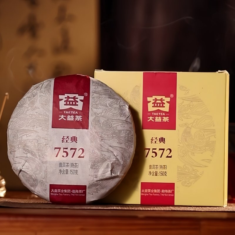 2023 Classic "7572" Benchmark Ripe Puerh Tea Yunnan Sourcing Shou Pu Erh Tea Cake 150g 2023 Classic "7572" Benchmark Ripe Puerh Tea Yunnan Sourcing Shou Pu Erh Tea Cake 150g