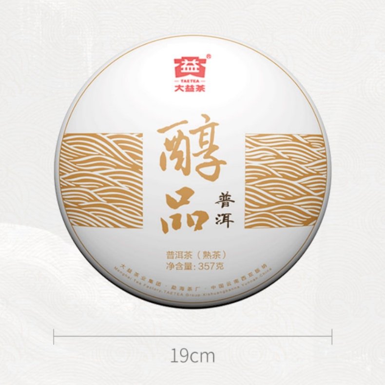 2023 Yunnan Sourcing Shou Puerh Tea Cake 357g Mellow Taste Ripe Pu Erh For Daily Tea 2023 Yunnan Sourcing Shou Puerh Tea Cake 357g Mellow Taste Ripe Pu Erh For Daily Tea