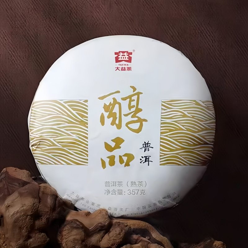 2023 Yunnan Sourcing Shou Puerh Tea Cake 357g Mellow Taste Ripe Pu Erh For Daily Tea 2023 Yunnan Sourcing Shou Puerh Tea Cake 357g Mellow Taste Ripe Pu Erh For Daily Tea