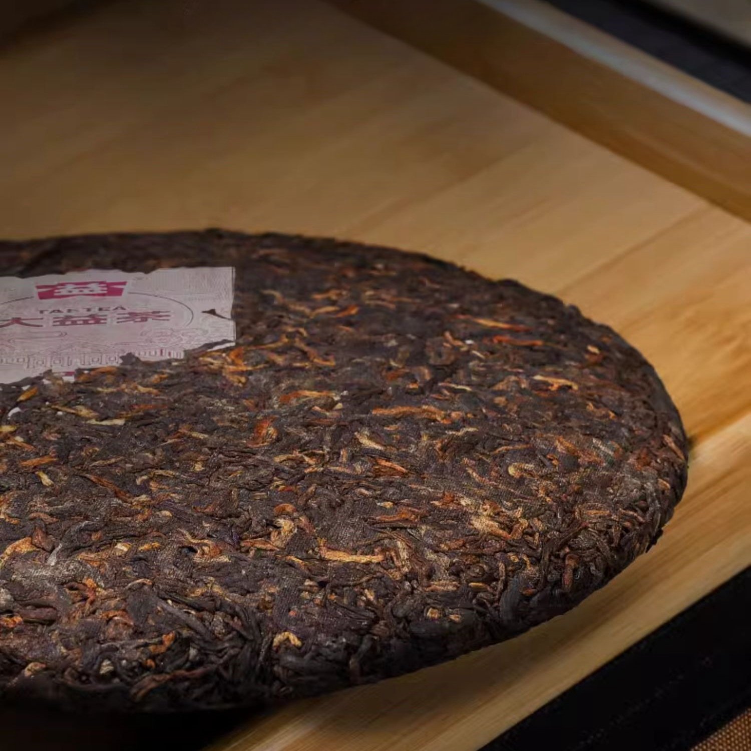 2023 Yunnan Sourcing Shou Puerh Tea Cake 357g Mellow Taste Ripe Pu Erh For Daily Tea 2023 Yunnan Sourcing Shou Puerh Tea Cake 357g Mellow Taste Ripe Pu Erh For Daily Tea