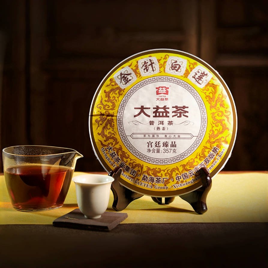 2022 Yunnan Sourcing Premium "golden Needle White Lotus" Ripe Puerh Tea Cake 357g Puer Tea From China 2022 Yunnan Sourcing Premium "golden Needle White Lotus" Ripe Puerh Tea Cake 357g Puer Tea From China