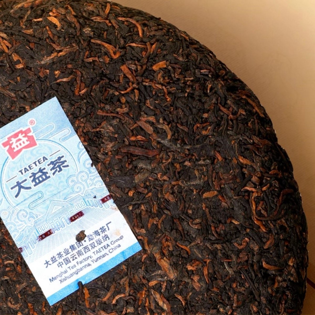 2022 “small Dragon Pillar” Yunnansourcing Ripe Puer Tea Cake 357g Premium Yunnan Shou Puer Tea 2022 "small Dragon Pillar" Yunnansourcing Ripe Puer Tea Cake 357g Premium Yunnan Shou Puer Tea