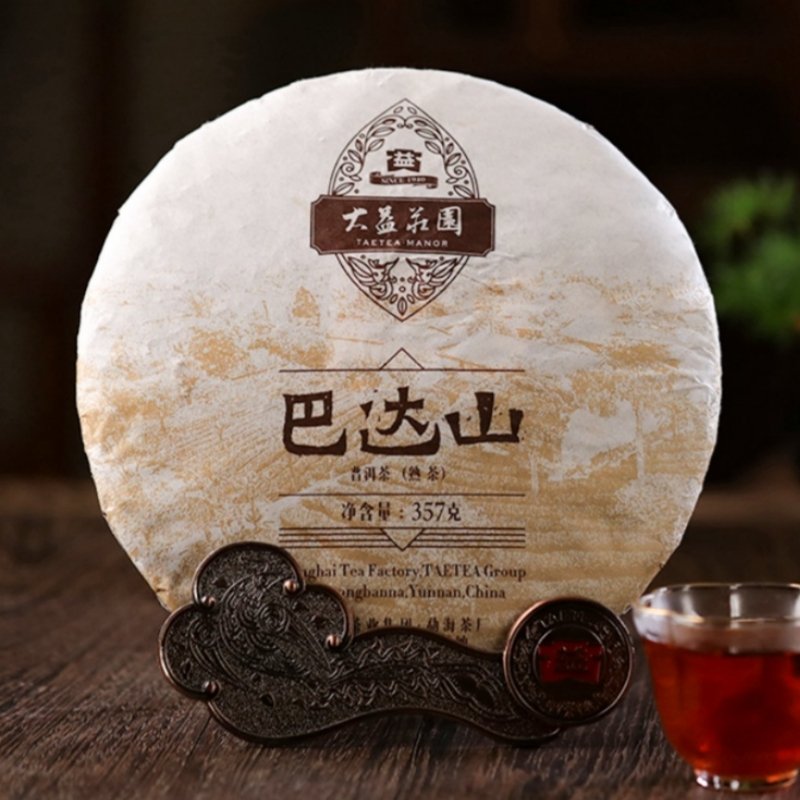 2016 Premium "badashan" Chinese Ripe Puer Tea Cake 357g Yunnan Sourcing Shou Puerh Tea 2016 Premium "badashan" Chinese Ripe Puer Tea Cake 357g Yunnan Sourcing Shou Puerh Tea