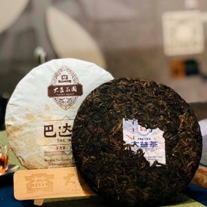 2016 Premium "badashan" Chinese Ripe Puer Tea Cake 357g Yunnan Sourcing Shou Puerh Tea