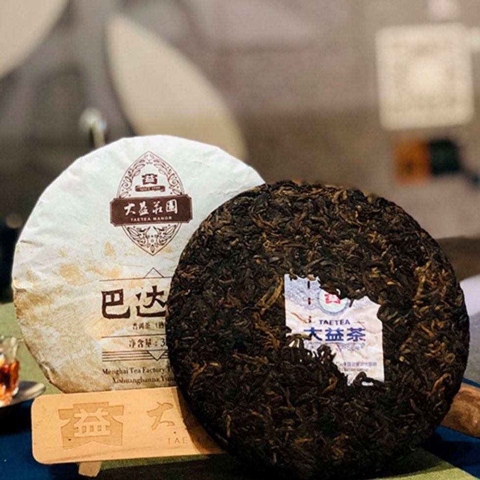 2016 Premium “badashan” Chinese Ripe Puer Tea Cake 357g Yunnan Sourcing Shou Puerh Tea 2016 Premium "badashan" Chinese Ripe Puer Tea Cake 357g Yunnan Sourcing Shou Puerh Tea