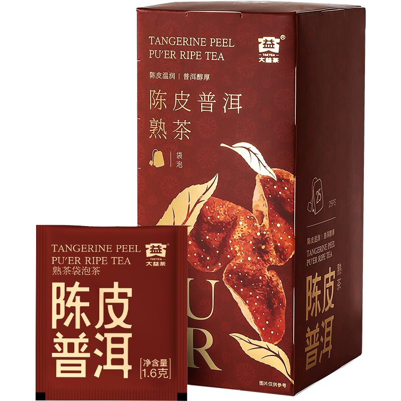 Ripe Tangerine Pu Erh Tea Bags 1.6g*25 Yunnan Sourcing Authentic Chenpi Puer Tea Bags Ripe Tangerine Pu Erh Tea Bags 1.6g*25 Yunnan Sourcing Authentic Chenpi Puer Tea Bags