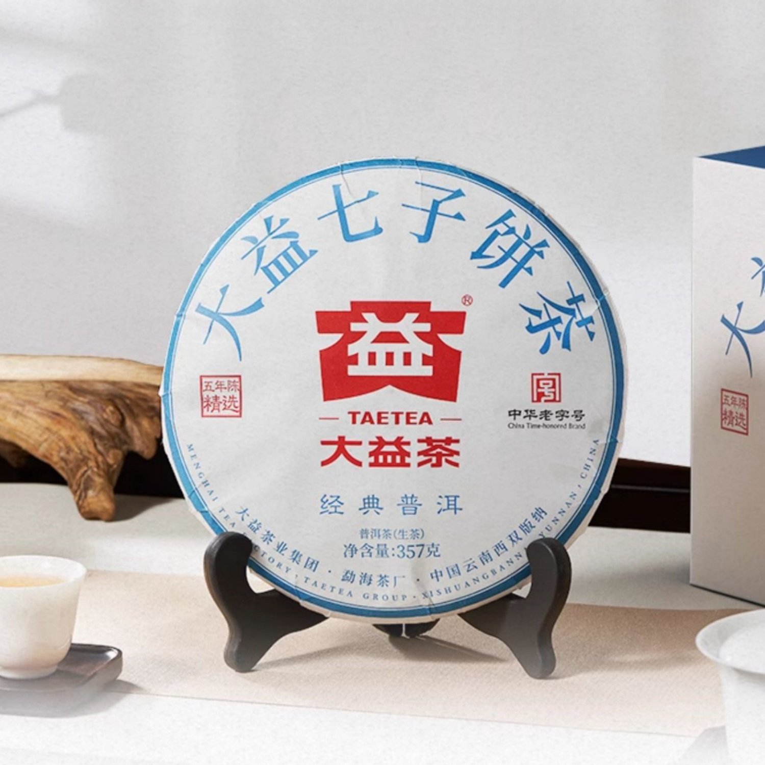 Refined Classic "7542" Chinese Raw Puer Tea Cake 357g Yunnan Sourcing Menghai Boutique Sheng Puerh Tea Refined Classic "7542" Chinese Raw Puer Tea Cake 357g Yunnan Sourcing Menghai Boutique Sheng Puerh Tea