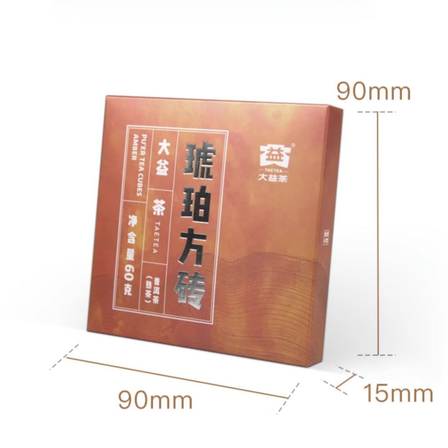 2022 Amber Ripe Pu Erh Tea Brick 60g For Daily Drinking Yunnan Sourcing Ripe Puer Tea 2022 Amber Ripe Pu Erh Tea Brick 60g For Daily Drinking Yunnan Sourcing Ripe Puer Tea