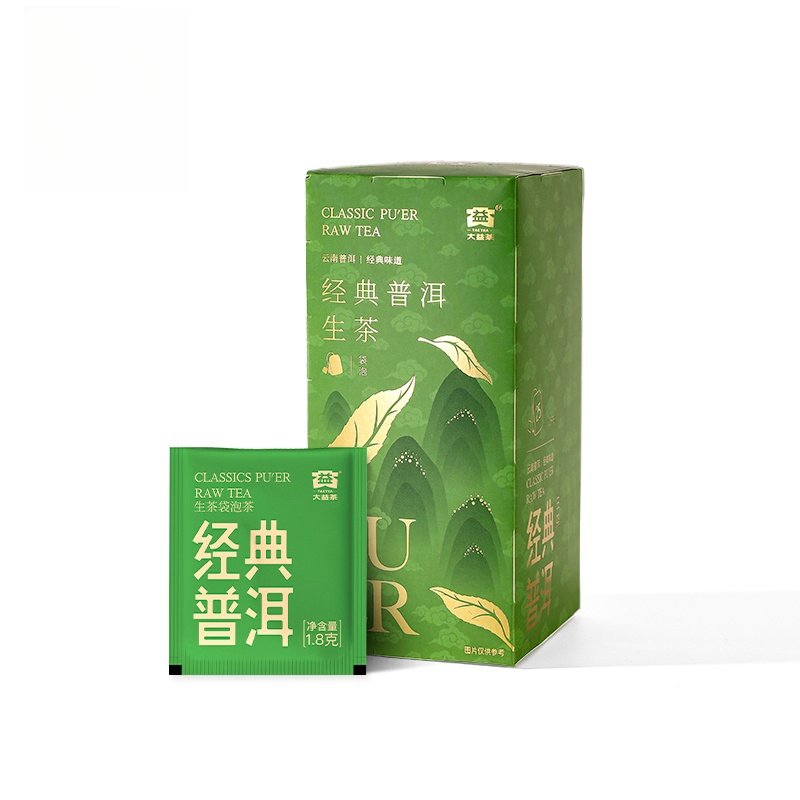 Classic Raw Puerh Tea Bags 1.8g*25 Fresh Taste Flavor Yunnan Sourcing Sheng Puer Tea Classic Raw Puerh Tea Bags 1.8g*25 Fresh Taste Flavor Yunnan Sourcing Sheng Puer Tea