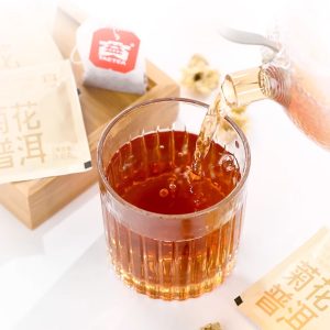 Pure Natural Chrysanthemum Pu Erh Tea Bags 1.6g*25 Yunnan Sourcing Menghai Ripe Puer Tea