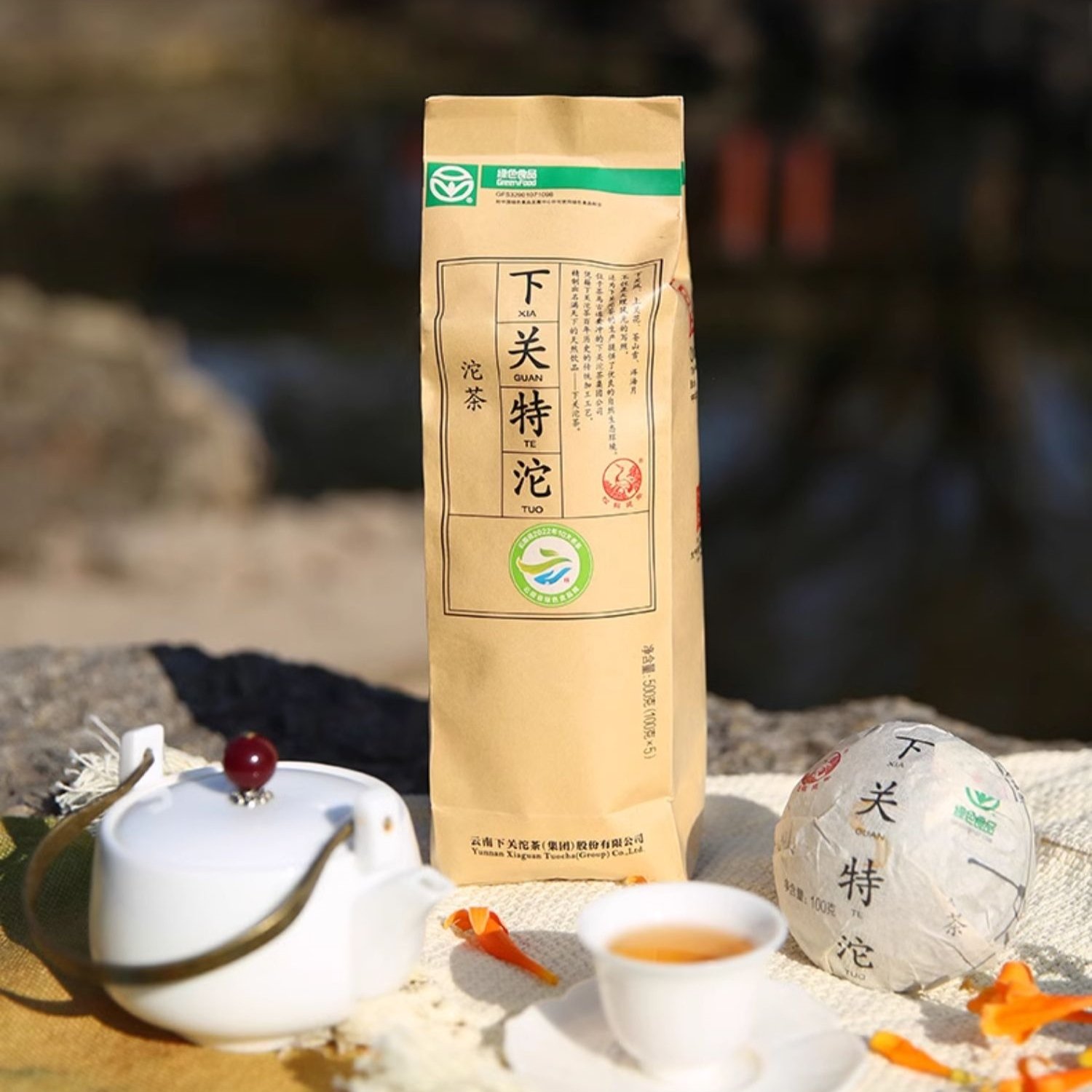 2023 Sheng Pu Erh Tuo Tea 500g For Daily Drinking Yunnan Sourcing Raw Puer Tea 2023 Sheng Pu Erh Tuo Tea 500g For Daily Drinking Yunnan Sourcing Raw Puer Tea