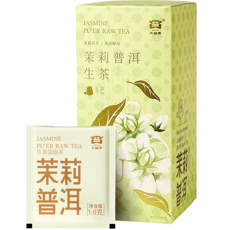 Yunnan Sourcing Jasmine Raw Puer Tea Bags 1.6g*25 Authentic Chinese Raw Pu Erh Tea Yunnan Sourcing Jasmine Raw Puer Tea Bags 1.6g*25 Authentic Chinese Raw Pu Erh Tea