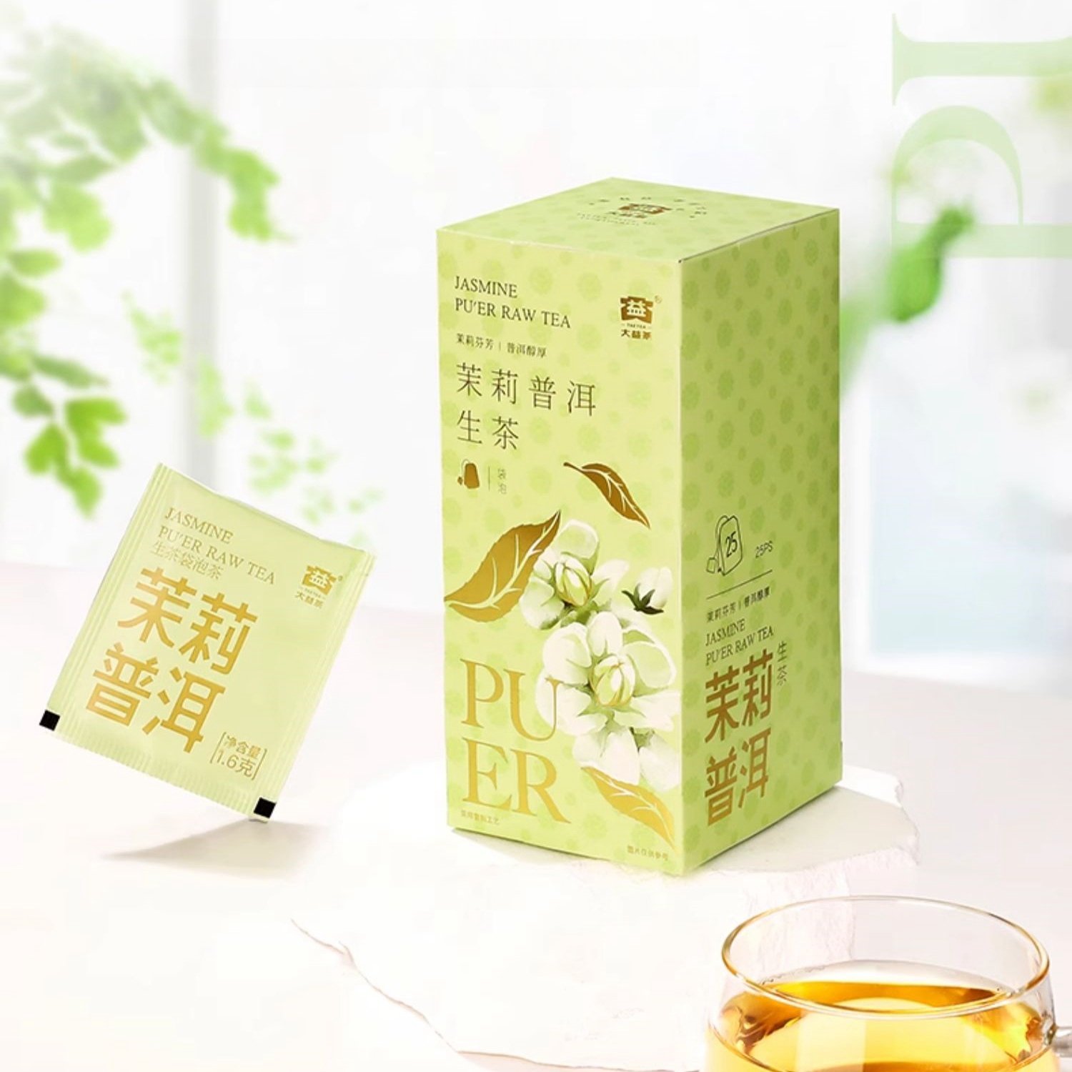Yunnan Sourcing Jasmine Raw Puer Tea Bags 1.6g*25 Authentic Chinese Raw Pu Erh Tea Yunnan Sourcing Jasmine Raw Puer Tea Bags 1.6g*25 Authentic Chinese Raw Pu Erh Tea