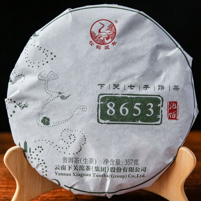 2018 Classic Benchmark "8653" Raw Puer Tea Cake 357g Yunnan Sourcing Chinese Sheng Pu’er Tea 2018 Classic Benchmark "8653" Raw Puer Tea Cake 357g Yunnan Sourcing Chinese Sheng Pu’er Tea
