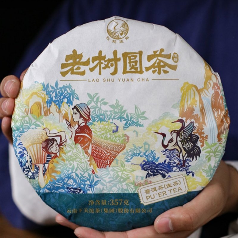 2022 Aged Tree Raw Puerh Tea Cake 357g Yunnan Sourcing Premium Raw Puer Tea Cake 2022 Aged Tree Raw Puerh Tea Cake 357g Yunnan Sourcing Premium Raw Puer Tea Cake