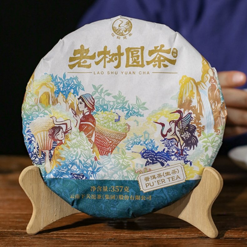 2022 Aged Tree Raw Puerh Tea Cake 357g Yunnan Sourcing Premium Raw Puer Tea Cake 2022 Aged Tree Raw Puerh Tea Cake 357g Yunnan Sourcing Premium Raw Puer Tea Cake