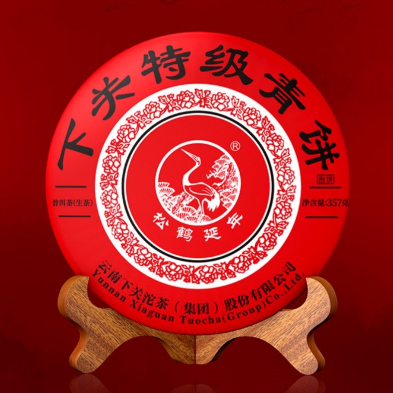 2023 "premium Fresh Cake" Sheng Puerh Tea 357g Yunnan Sourcing Raw Puer Tea Cake For Sale 2023 "premium Fresh Cake" Sheng Puerh Tea 357g Yunnan Sourcing Raw Puer Tea Cake For Sale