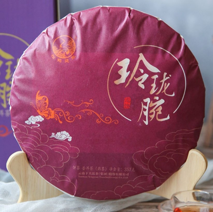 2019 Aged Exquisite Ripe Puerh Tea Cake 357g Yunnan Sourcing Lotus Root Fragrance Ripe Puer 2019 Aged Exquisite Ripe Puerh Tea Cake 357g Yunnan Sourcing Lotus Root Fragrance Ripe Puer