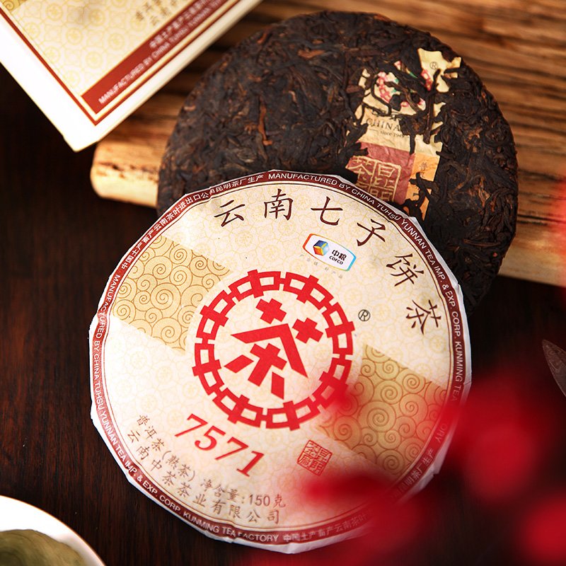 Zhongcha Newest Classic “7571” Shou Puerh Tea Cake 357g Authentic Yunnan Sourcing Chinese Ripe Pu Erh Tea Zhongcha Newest Classic "7571" Shou Puerh Tea Cake 357g Authentic Yunnan Sourcing Chinese Ripe Pu Erh Tea