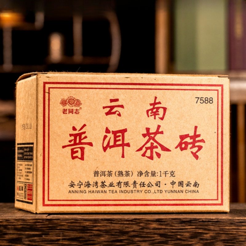 Classic "7588" Jujube Fragrance Shou Pu Erh Tea Brick 250g Daily Tea Yunnan Sourcing Ripe Puer Tea Brick Classic "7588" Jujube Fragrance Shou Pu Erh Tea Brick 250g Daily Tea Yunnan Sourcing Ripe Puer Tea Brick