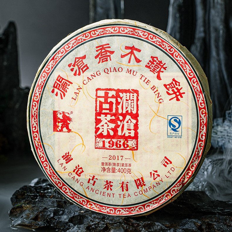 2017 Arbor Discus Ripe Puerh Tea Cake 400g Yunnan Sourcing Authentic Shou Pu Erh Tea 2017 Arbor Discus Ripe Puerh Tea Cake 400g Yunnan Sourcing Authentic Shou Pu Erh Tea