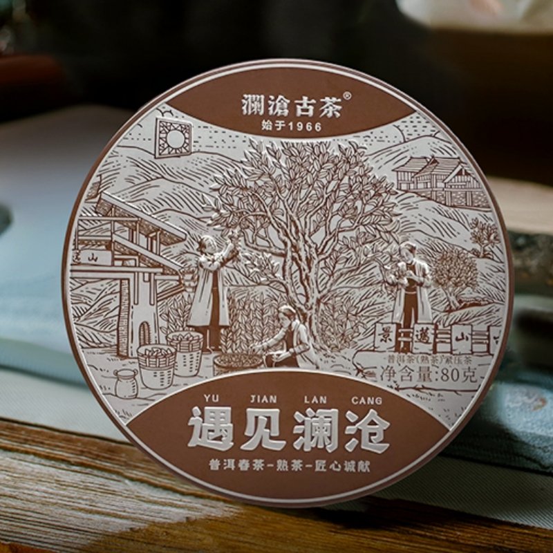 2023 "meet Lancang" Small Shu Puer Tea Cake 80g Yunnan Sourcing Complex Aroma Best Puerh Tea 2023 "meet Lancang" Small Shu Puer Tea Cake 80g Yunnan Sourcing Complex Aroma Best Puerh Tea