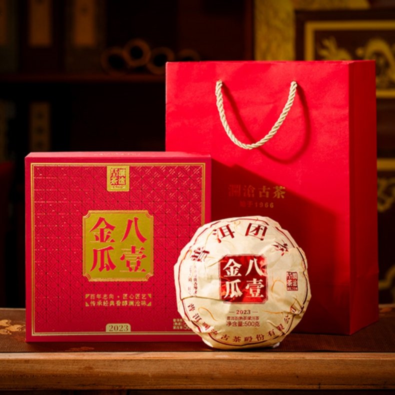 2023 “81 Golden Pumpkin” Shou Puerh Tea Big Tuo Cha Yunnan Sourcing Chinese Ripe Puer Tea 2023 "81 Golden Pumpkin" Shou Puerh Tea Big Tuo Cha Yunnan Sourcing Chinese Ripe Puer Tea