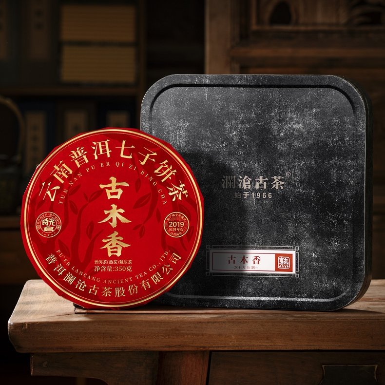 2019 "ancient Woody Fragrance" Shu Puerh Tea 350g Yunnan Sourcing Premium Chinese Ripe Puer Tea Cake 2019 "ancient Woody Fragrance" Shu Puerh Tea 350g Yunnan Sourcing Premium Chinese Ripe Puer Tea Cake