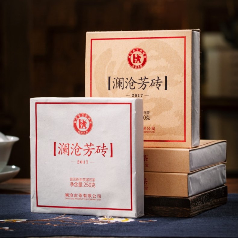 2017 Sheng Pu Erh Square Brick Tea 250g Sweet And Refreshing Yunnan Sourcing Raw Puer Tea 2017 Sheng Pu Erh Square Brick Tea 250g Sweet And Refreshing Yunnan Sourcing Raw Puer Tea