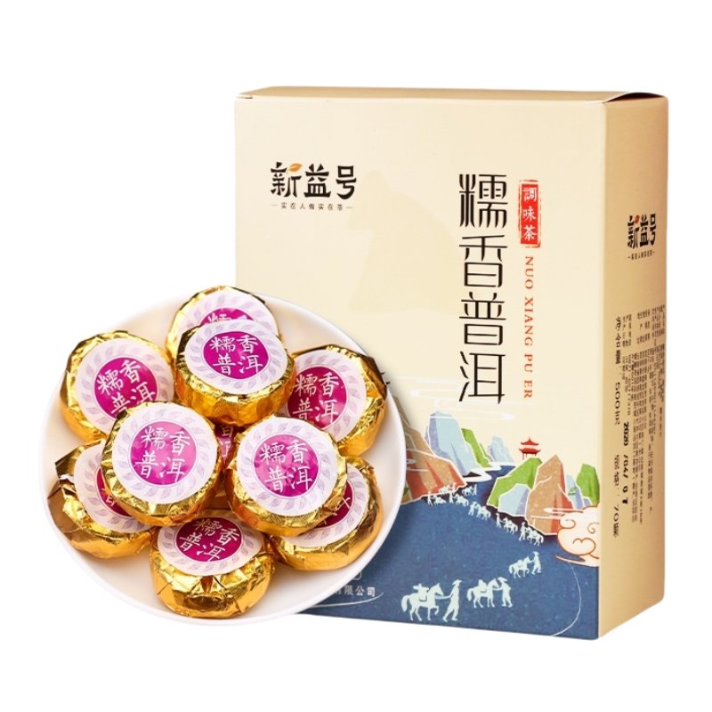 Sticky Rice Puerh Tea Mini Tuocha Daily Tea Yunnan Sourcing Nuo Mi Xiang Sticky Rice Pu Erh Tea Sticky Rice Puerh Tea Mini Tuocha Daily Tea Yunnan Sourcing Nuo Mi Xiang Sticky Rice Pu Erh Tea
