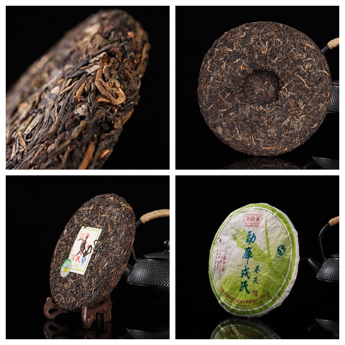 2007 “spring Tip” Aged Sheng Pu Erh Tea Cake 400g Yunnan Sourcing Raw Puer Tea From Mengku 2007 "spring Tip" Aged Sheng Pu Erh Tea Cake 400g Yunnan Sourcing Raw Puer Tea From Mengku