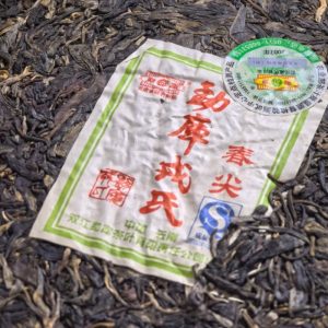2007 "spring Tip" Aged Sheng Pu Erh Tea Cake 400g Yunnan Sourcing Raw Puer Tea From Mengku