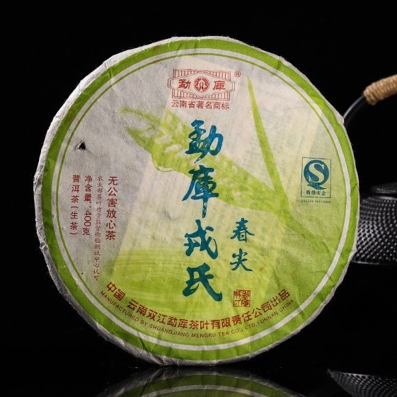 2007 "spring Tip" Aged Sheng Pu Erh Tea Cake 400g Yunnan Sourcing Raw Puer Tea From Mengku 2007 "spring Tip" Aged Sheng Pu Erh Tea Cake 400g Yunnan Sourcing Raw Puer Tea From Mengku