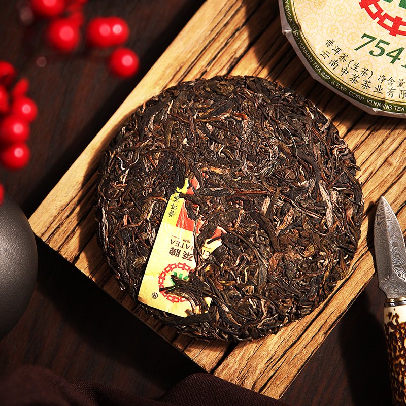 Classic “7541” Puer Raw Tea Cake 150g Yunnan Sourcing Benchmark Benchmark Sheng Pu Erh Tea Classic "7541" Puer Raw Tea Cake 150g Yunnan Sourcing Benchmark Benchmark Sheng Pu Erh Tea