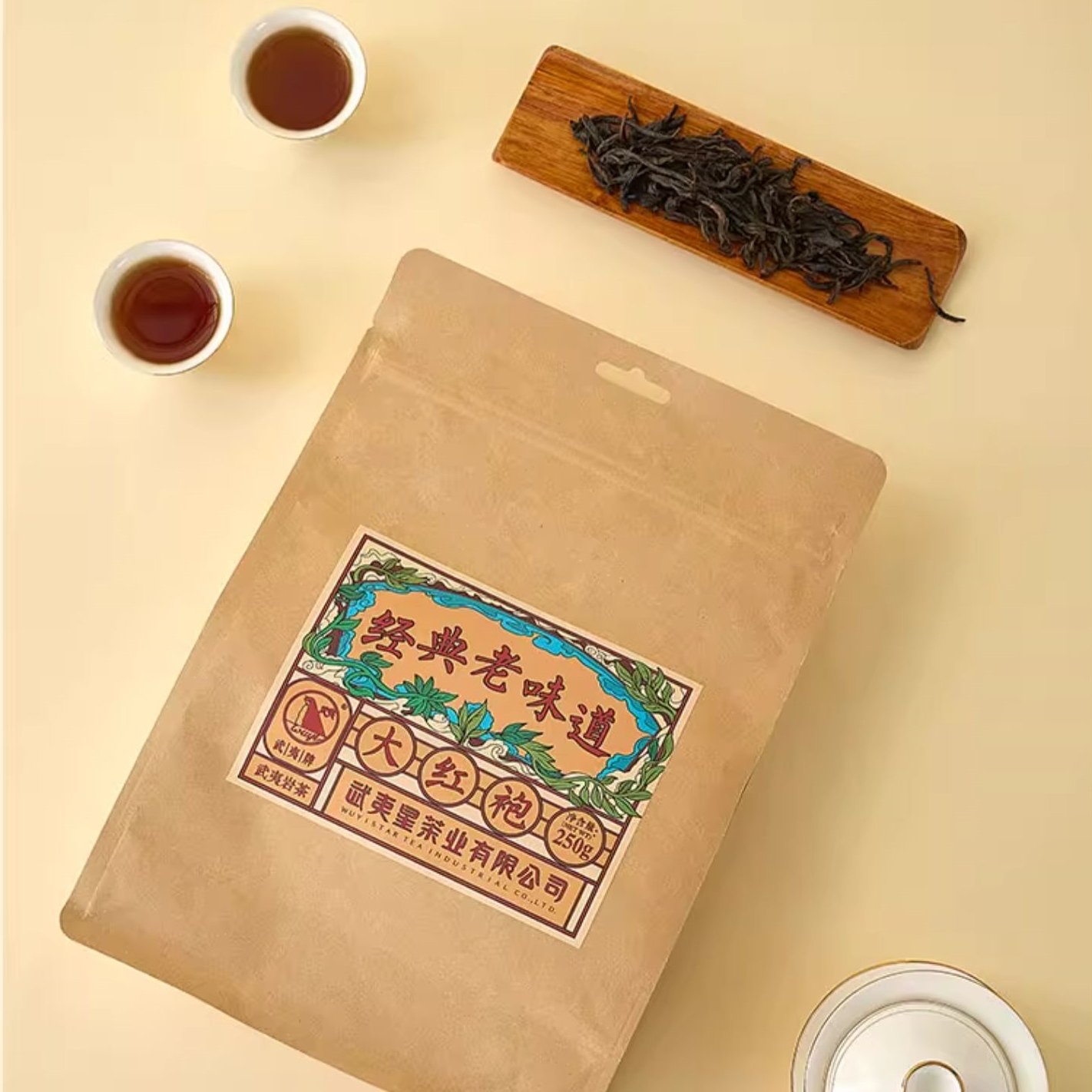 First Grade Strong Aroma Authentic Da Hong Pao Wuyishan Dahongpao Tea Economy Bulk Pack 250g First Grade Strong Aroma Authentic Da Hong Pao Wuyishan Dahongpao Tea Economy Bulk Pack 250g