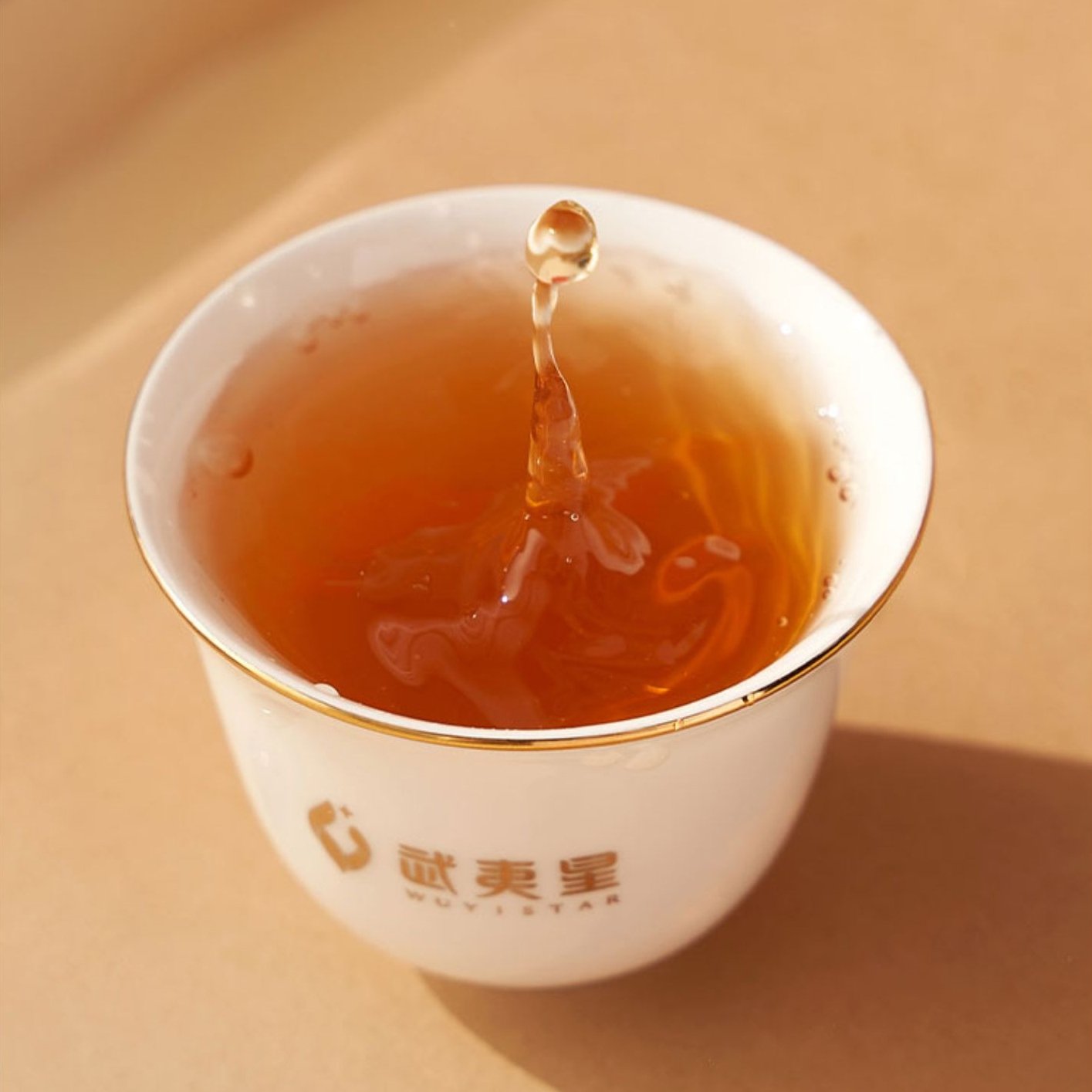 First Grade “am800” Series Lightly Roasted Da Hong Pao Tee Buy Mellow Fragrance Dahongpao Tea 125g First Grade “am800” Series Lightly Roasted Da Hong Pao Tee Buy Mellow Fragrance Dahongpao Tea 125g