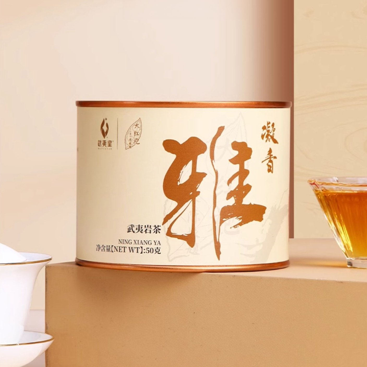 Premium Grade Light Roast Chinese Tea Da Hong Pao Fresh Floral Fragrance Dahongpao Tea 125g Premium Grade Light Roast Chinese Tea Da Hong Pao Fresh Floral Fragrance Dahongpao Tea 125g