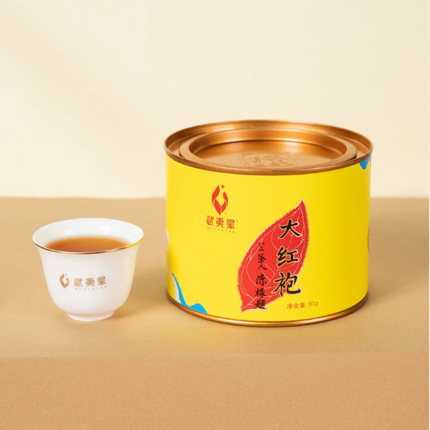 Premium Grade Medium Roast Mellow Aroma Authentic Wuyi Da Hong Pao Tea Dahongpao Oolong Tea 50g Premium Grade Medium Roast Mellow Aroma Authentic Wuyi Da Hong Pao Tea Dahongpao Oolong Tea 50g