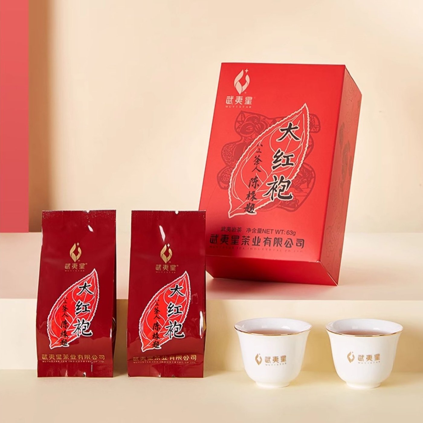 First Grade Aged Fragrance Wuyishan Dahongpao Tea Authentic Chinese Big Red Robe Oolong Tea 63g First Grade Aged Fragrance Wuyishan Dahongpao Tea Authentic Chinese Big Red Robe Oolong Tea 63g
