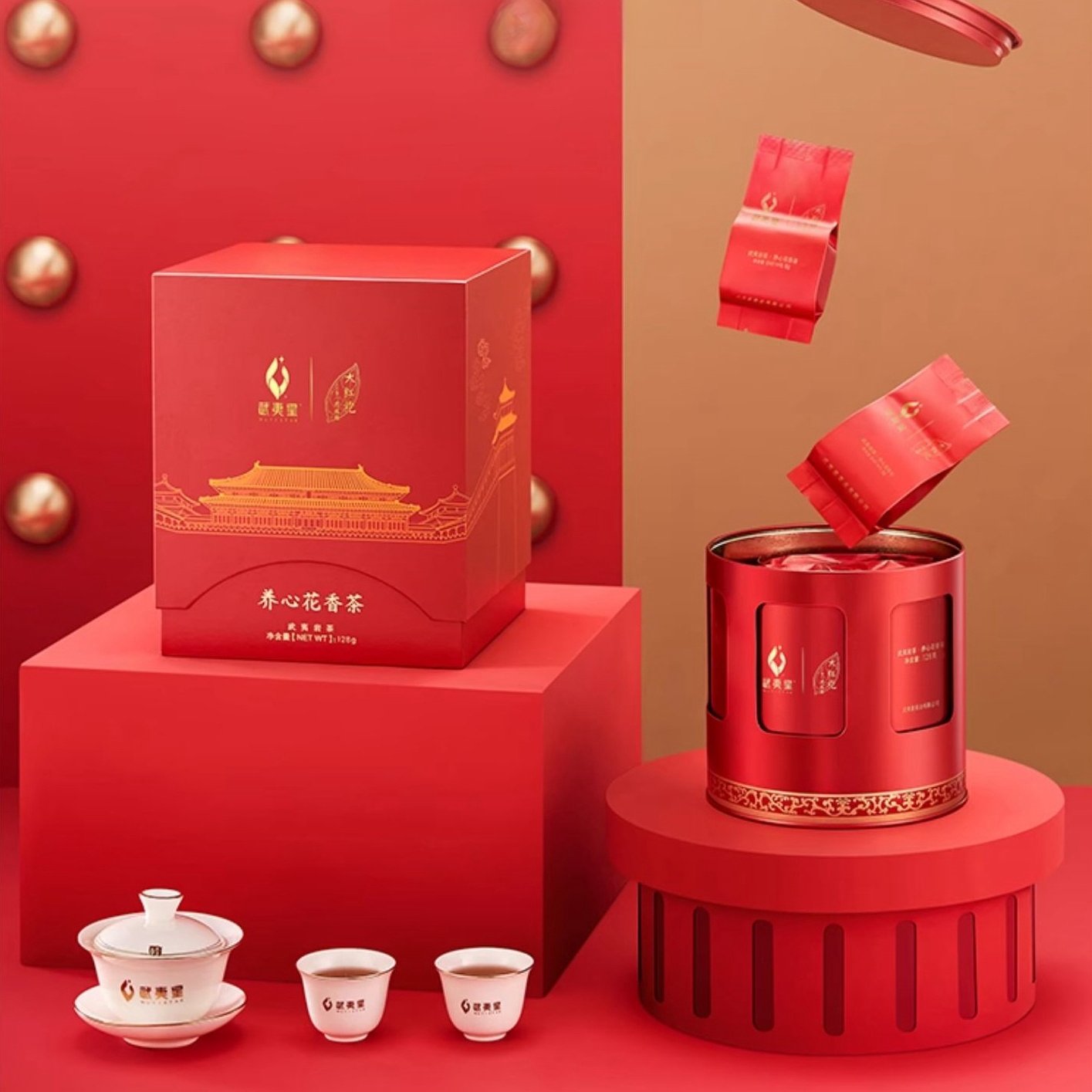Premium Grade Authentic Floral Scent Da Hong Pao Tea Medium Roast Wuyishan Dahongpao 128g With Gift Box Premium Grade Authentic Floral Scent Da Hong Pao Tea Medium Roast Wuyishan Dahongpao 128g With Gift Box