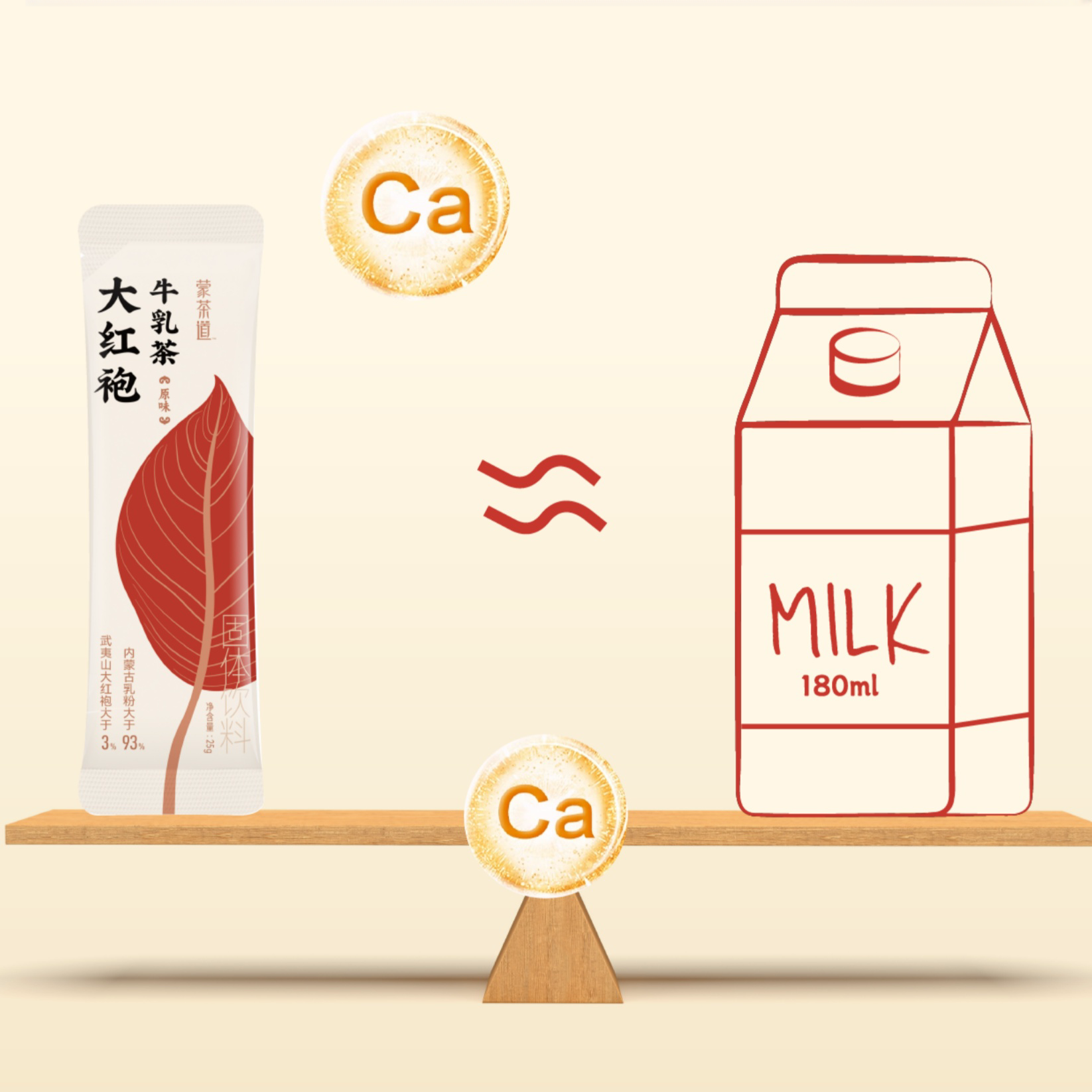 New Chinese Milk Tea Sweet And Silky Taste Da Hong Pao Milk Tea From Wuyi Mountain New Chinese Milk Tea Sweet And Silky Taste Da Hong Pao Milk Tea From Wuyi Mountain