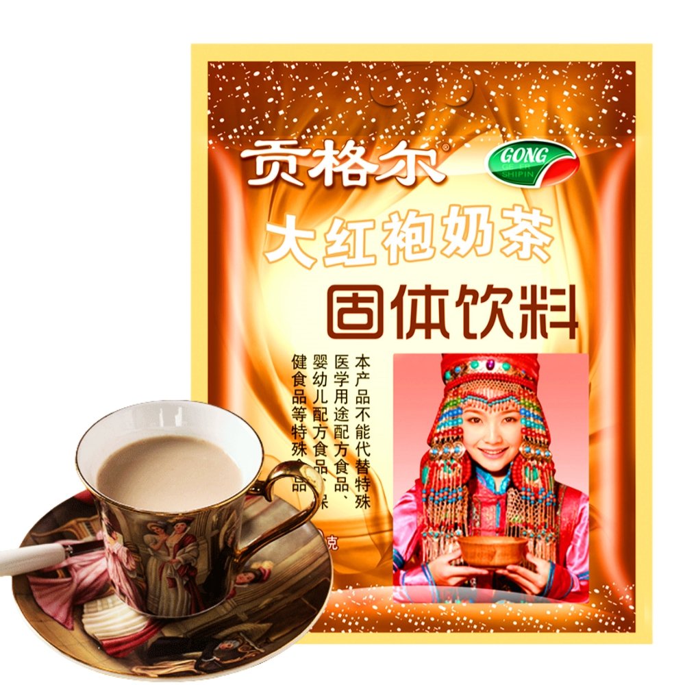 Salty Da Hong Pao Milk Tea 400g With Traditional Inner Mongolian Ethnic Flavor Chinese Wuyishan Dahongpao Tea Salty Da Hong Pao Milk Tea 400g With Traditional Inner Mongolian Ethnic Flavor Chinese Wuyishan Dahongpao Tea