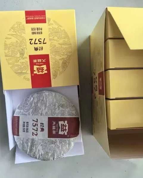 I’ve Been Getting Into Pu Erh Tea Lately And I Decided To Try This One After Seeing Some Great Reviews