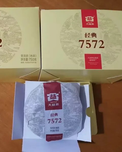 I’ve Tried A Lot Of Puerh Tea Before But This One Is Really Something Special!