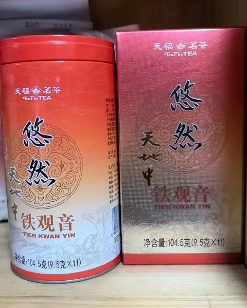 I Bought This Tea As A Gift For My Mom Who Is A Huge Tea Enthusiast And She Absolutely Loved It