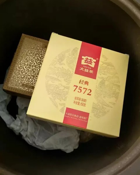 I Bought This Tea For A Friend Of Mine Who’s A Huge Fan Of Puerh And He Absolutely Loved It!