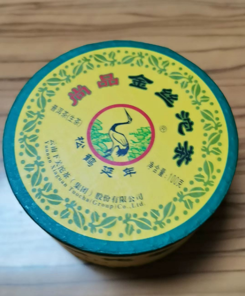 I Was So Excited To Try This Tea! Honestly I’ve Tried A Lot Of Different Teas Over The Years But This One Really Stands Out