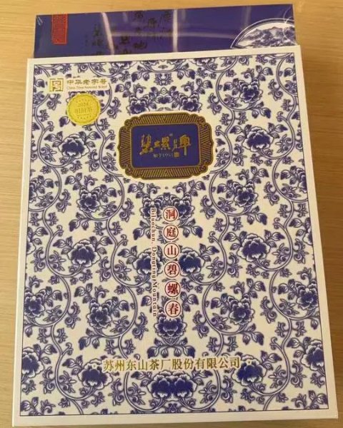 I Bought This Tea As A Gift For My Mom’s Birthday And She Was Absolutely Delighted