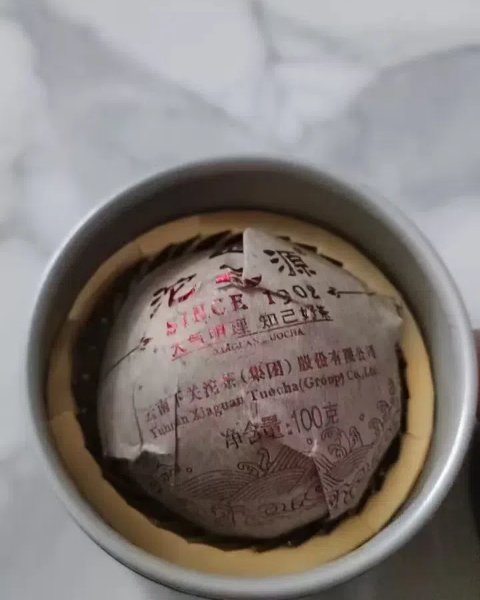 I’ve Been A Fan Of Pu Erh For A While But This One Is Something Special